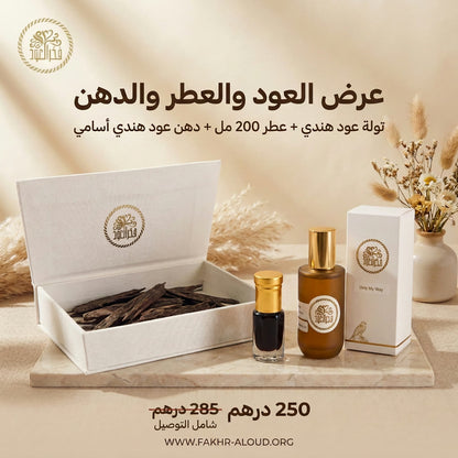 عرض العود والعطر والدهن — Fakhr Al Oud