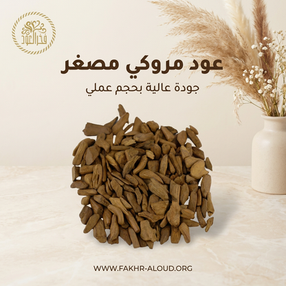 Maroki mini oud — Fakhr Al Oud