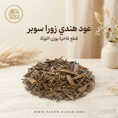 Hindi zora super — Fakhr Al Oud