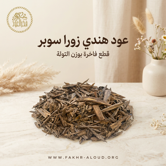 Hindi zora super — Fakhr Al Oud