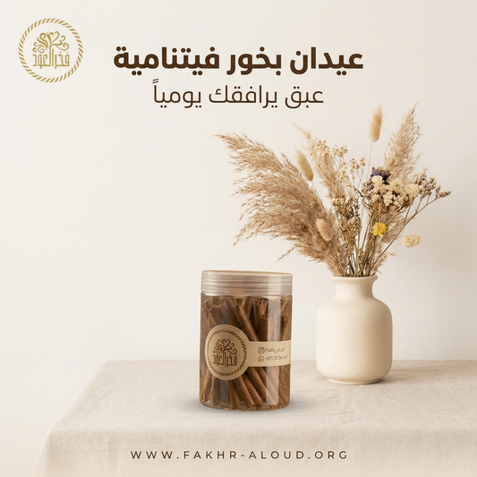 8 cm incense sticks — Fakhr Al Oud