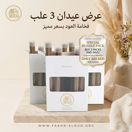 Eidan 3 box Special offer — Fakhr Al Oud